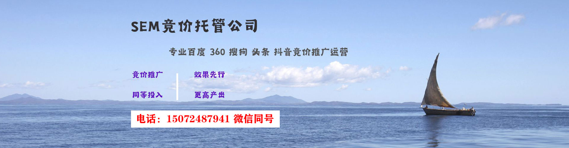 牙克石百度优化推广